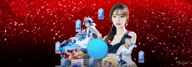 8pgbet iOS iPhone App